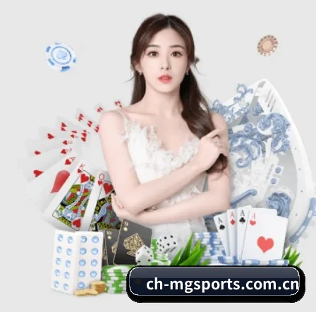 www.ch-mgsports.com.cn APP 界面