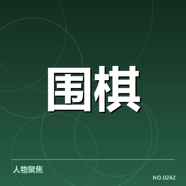 体育产业商业化趋势背后，科技创新与资本力量如何推动行业变革
