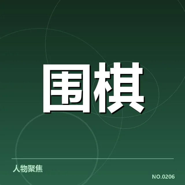核心技术驱动的产业升级实例