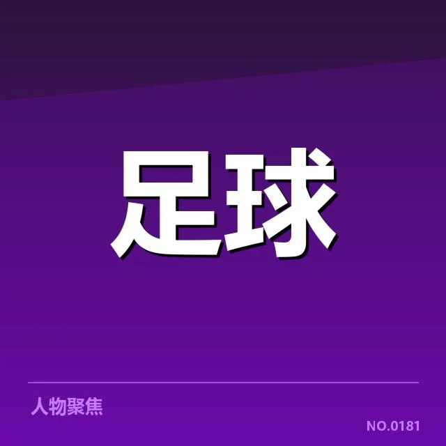 阿斯顿维拉对阵利物浦:球队取胜前景几何