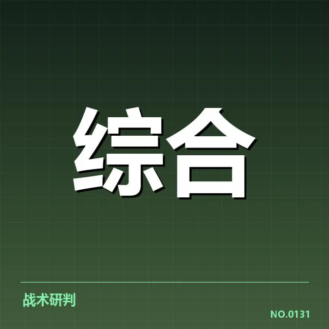 体育地产数据应用热潮：行业盈利模式存疑问